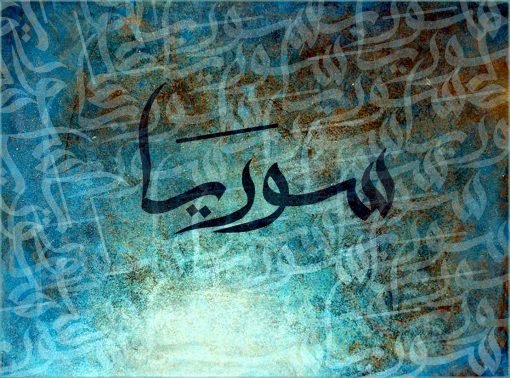 urdu calligraphy